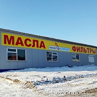 Открылся новый магазин в Самаре!