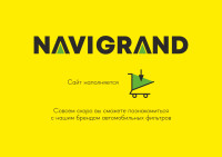 как выглядит navigrand фильтр воздушный naf25066 на фото