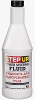 как выглядит жидкость для гидроусилителя руля step up 355мл на фото