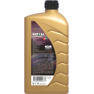 ATF LV_2