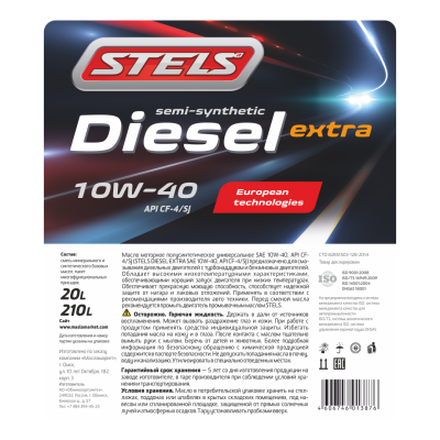 Diesel_10W-40 Diesel_10W-40