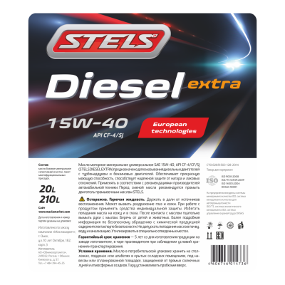 Diesel_15W-40