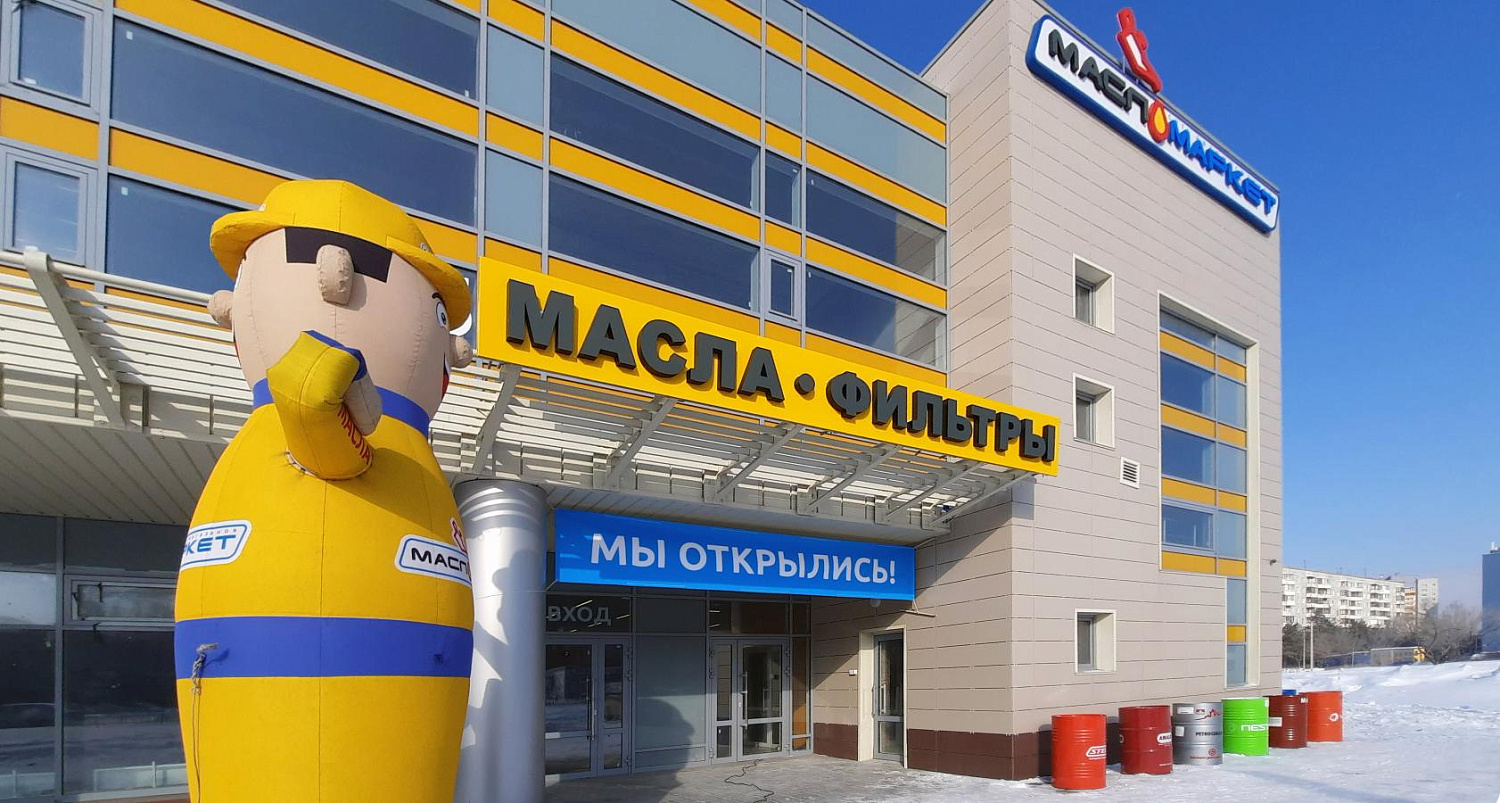 Новый магазин открылся в Омске