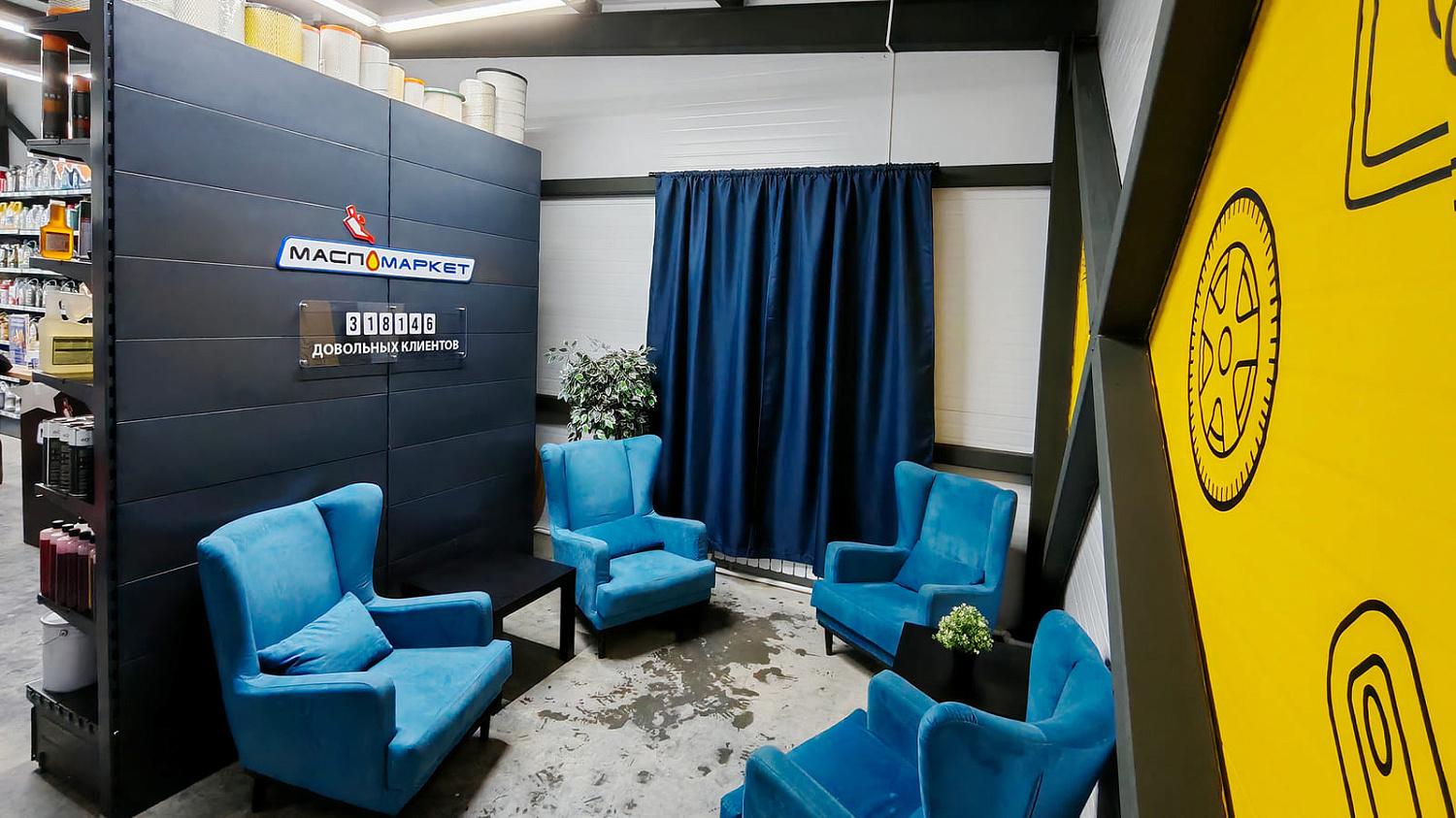 Расширение магазина до автокомплекса в Омске Расширение магазина до автокомплекса в Омске